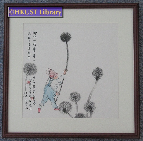 artwork