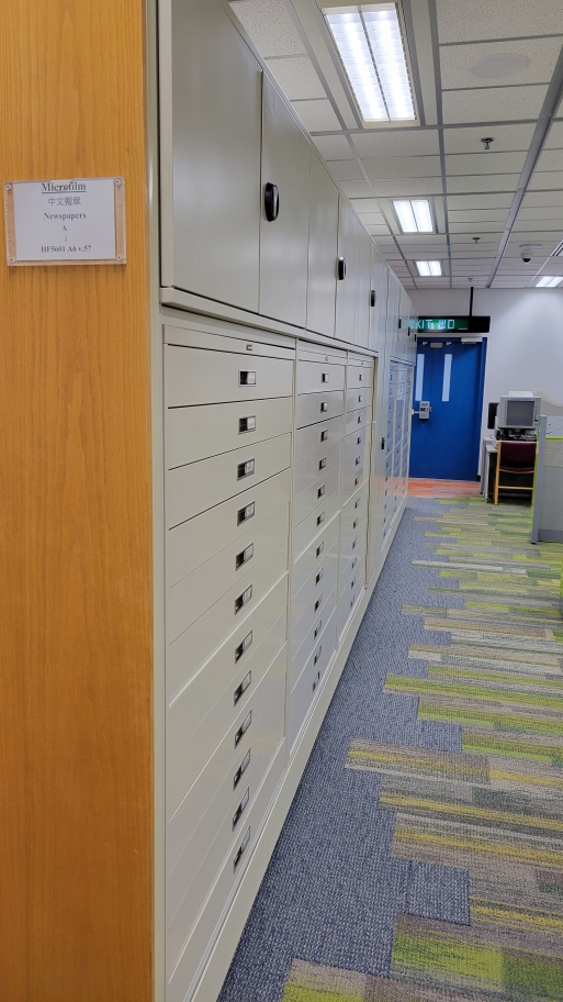 Microforms - HKUST Library Floorplans